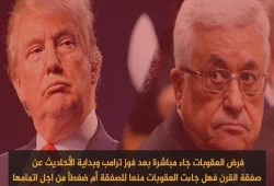 الأرصاد: تحسن بالأحوال الجوية غدا والثلاثاء واحتمال سقوط أمطار خفيفة