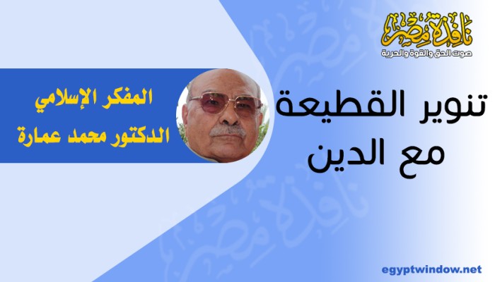 استمرارا لمسلسل القتل بالسجون.. إصابة المتحدث السابق باسم الإخوان بتسمم داخل السجن