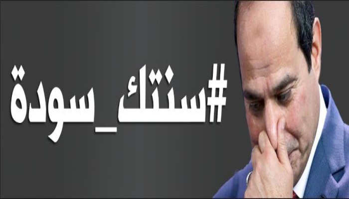 عامان على الانقلاب...ومازال الجرح ينزف
