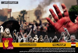لماذا تم فض رابعة والنهضة بهذه الوحشية؟!