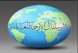 مبشرات على طريق الشرعية