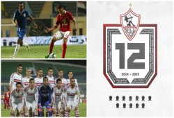 رسمياً..الزمالك بطل الدوري المصري بعد انتظار دام 11 عاماً