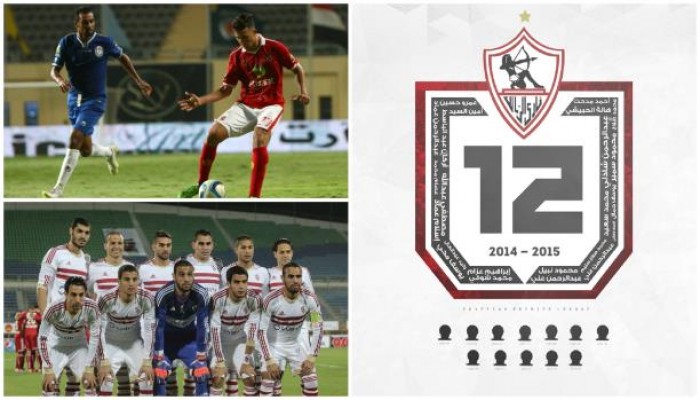 رسمياً..الزمالك بطل الدوري المصري بعد انتظار دام 11 عاماً