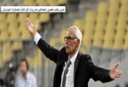 كوبر يطلب حضور الجماهير مباريات الفراعنة بتصفيات المونديال