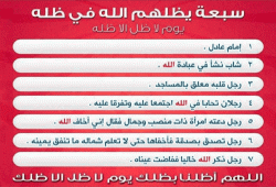 السعداء السبعة