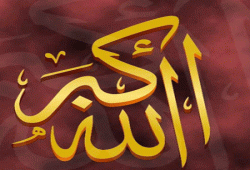 مفاهيم إسلامية.. تذكرة بمفاهيم أساسية (3)