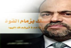 ماذا تفعل بنعجة واحدة ؟؟ أبو جره سلطاني