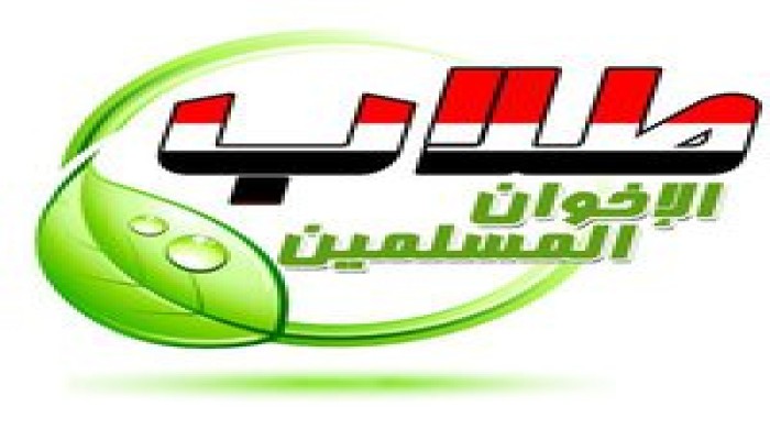 طلبة الإخوان والمذبحة داخل المعتقلات محنة ومذبحة طرة 1957م