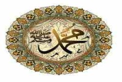 رسول الله وجهل الجاهلين