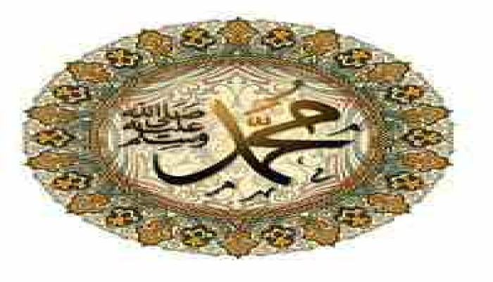 رسول الله وجهل الجاهلين