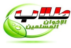 انتفاضة الطلبة في فبراير 1968م