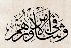 غزوة أحد .. درس في أهمية الشورى والنظام