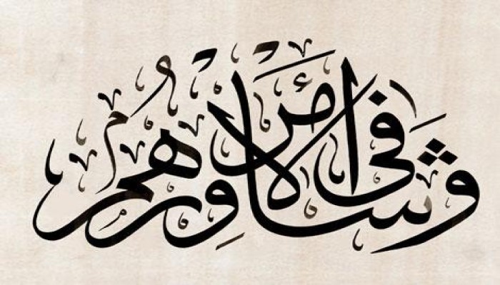 غزوة أحد .. درس في أهمية الشورى والنظام
