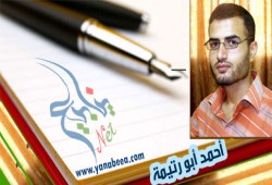 نظام العسكرية.. من أسوأ ما اخترع الإنسان