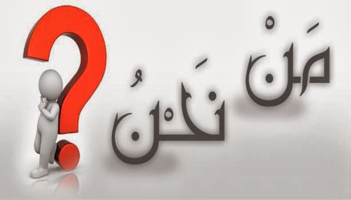 أزمة الانتماء والهوية في مصر
