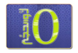 العشر من ذي الحجة .. مدرسة إيمانية