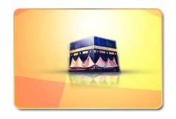 نسمات الحج لغير الحجاج