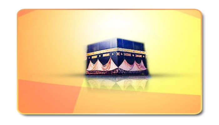 نسمات الحج لغير الحجاج