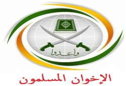 رؤية الإخوان المسلمين للعلاقات بين الشعوب