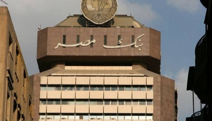 مواطنوان يحررون محاضر ضد بنك مصر بعد رفض البنك صرف أموالهم الشخصية بالدولار