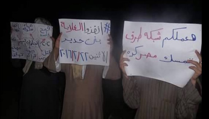 فعالية ليلية ببنى حدير تطالب برحيل العسكر