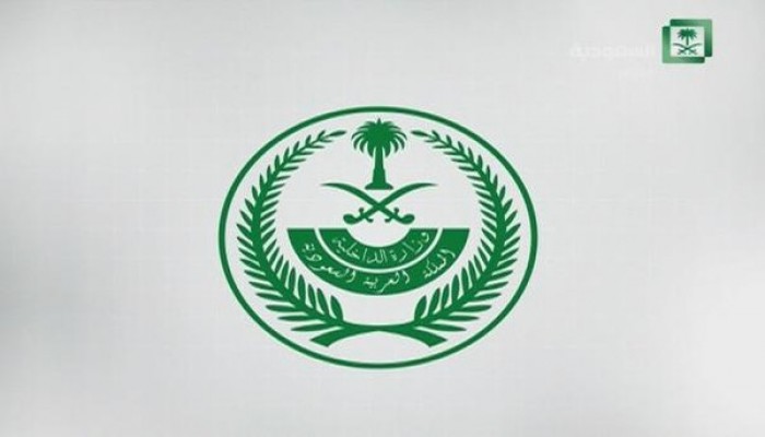 السعودية.. إيقاف متورطين من الهيئة في ملاحقة فتاتين