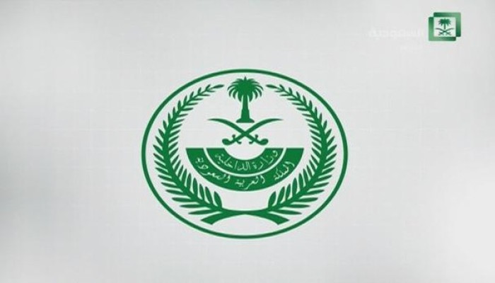 السعودية.. إيقاف متورطين من الهيئة في ملاحقة فتاتين