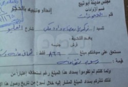 فى عهد الانقلاب: رسوم النظافة بأسيوط 866 جنيها سنويا