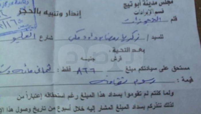 فى عهد الانقلاب: رسوم النظافة بأسيوط 866 جنيها سنويا