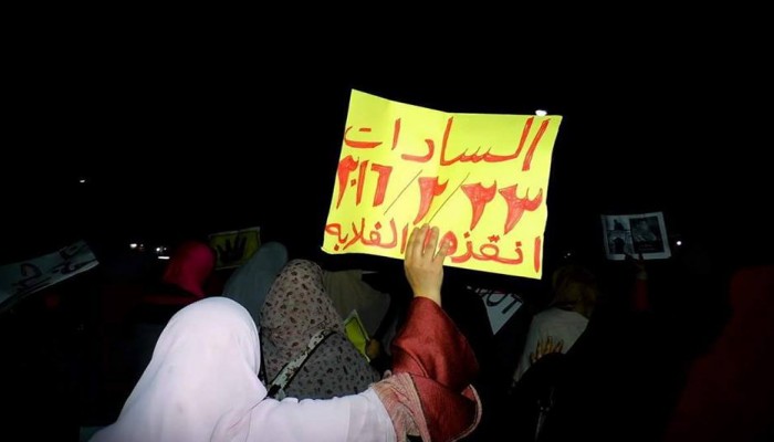 مدينة السادات تنتفض بمسيرة ليلية ضد حكم العسكر