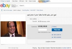 سيسي للبيع: "مشير وطبيب للفلاسفة بخلفية عسكرية استعمال طبيب"