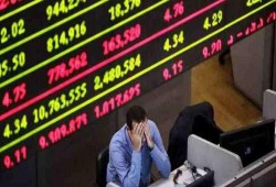 نحس السيسي مستمر.. البورصة المصرية تخسر 1.6 مليار جنيه بنهاية تعاملات اليوم