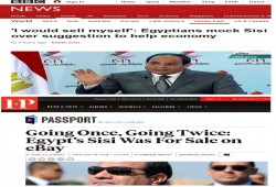 الصحافة العالمية تبرز عرض المصريين "السيسي" للبيع