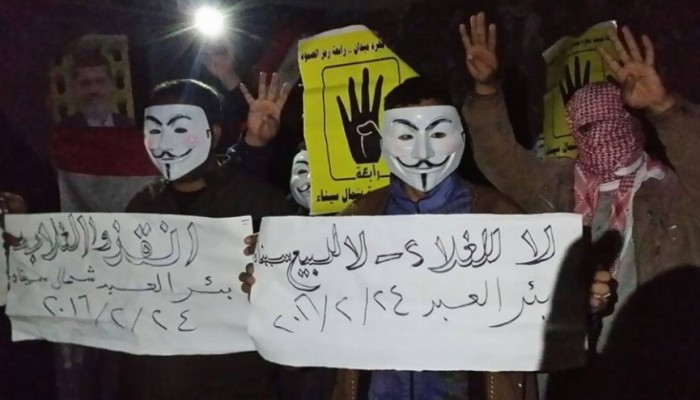 وقفة مناهضة للانقلاب بـ "بئر العبد" تؤكد على مواصلة الحراك حتى إسقاط الانقلاب