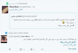 "صبح على مصر بجنيه".. هاشتاج يشعل "تويتر" للسخرية من السيسي