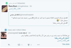 "صبح على مصر بجنيه".. هاشتاج يشعل "تويتر" للسخرية من السيسي
