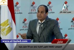 السيسي في مواجهة القذافي