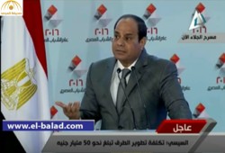 السيسي في مواجهة القذافي