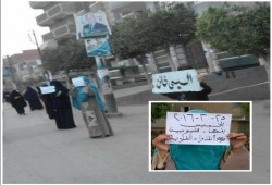 حرائر بنها ينظمن فعالية مناهضة للانقلاب في ختام أسبوع "أنقذوا الغلابة"