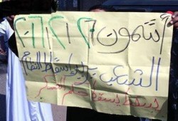 أحرار المنوفية والدقهلية ينتفضون في جمعة "صوت الشعب أقوى"