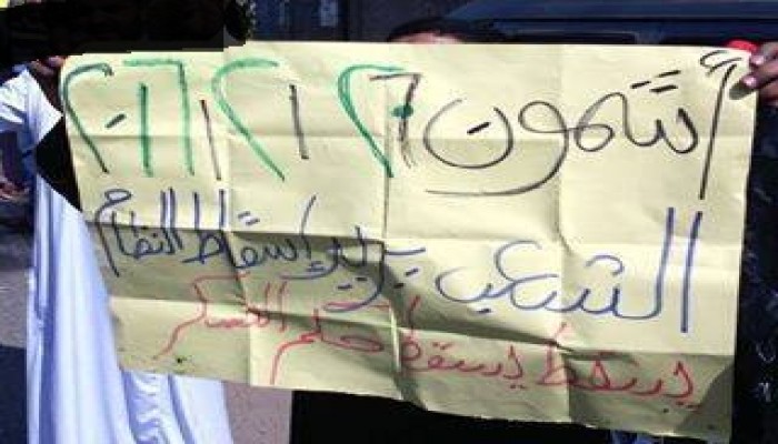 أحرار المنوفية والدقهلية ينتفضون في جمعة "صوت الشعب أقوى"