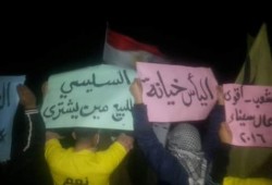 وقفة ليلية لثوار العريش تنديدا بالممارسات القمعية للعسكر في حق أهالي سيناء