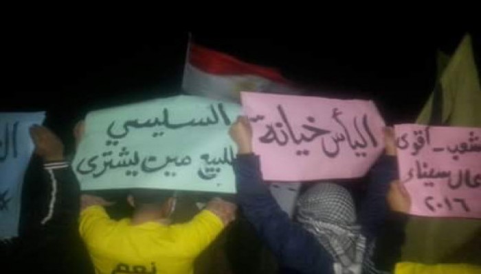 وقفة ليلية لثوار العريش تنديدا بالممارسات القمعية للعسكر في حق أهالي سيناء