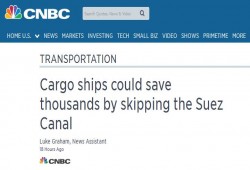 تقرير أمريكي : سفن الشحن توفر الآلاف بتخطي قناة السويس