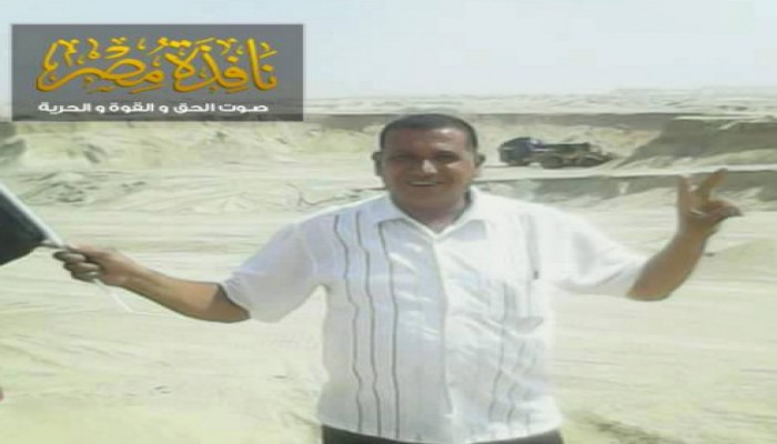 صورة وتعليق : مؤيد للسيسي قتله جيش السيسي