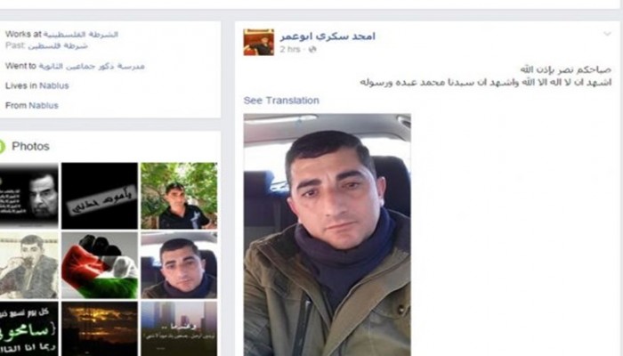 الصهاينة يعلنون الحرب على "فيسبوك"