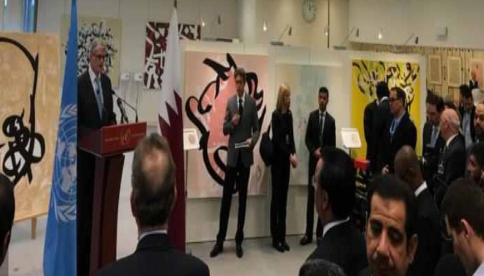 معرض قطري بجنيف عن حقوق الإنسان بالإسلام
