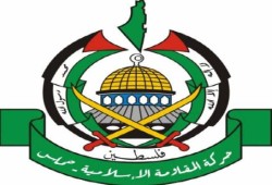 حماس تعلن رفضها للمبادرة الفرنسية