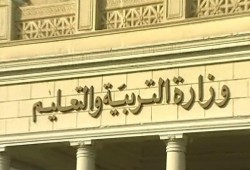 جدول امتحانات الثانوية العامة أول إبريل المقبل