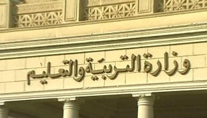 جدول امتحانات الثانوية العامة أول إبريل المقبل